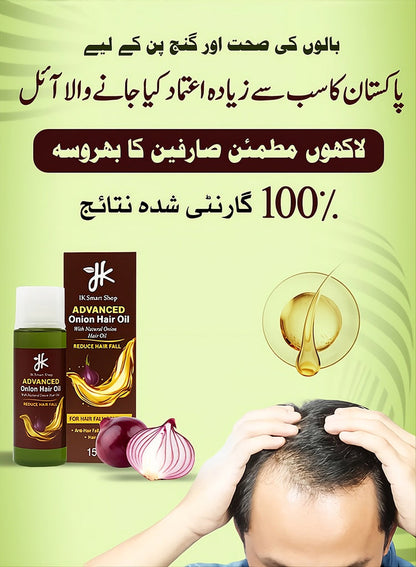 Advanced Onion Hair Oil